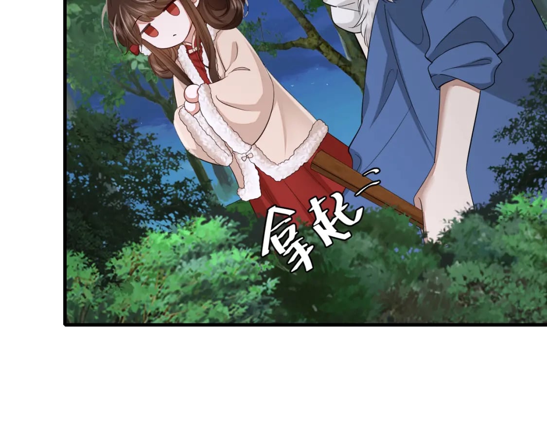 第149话 她爱吃鱼63