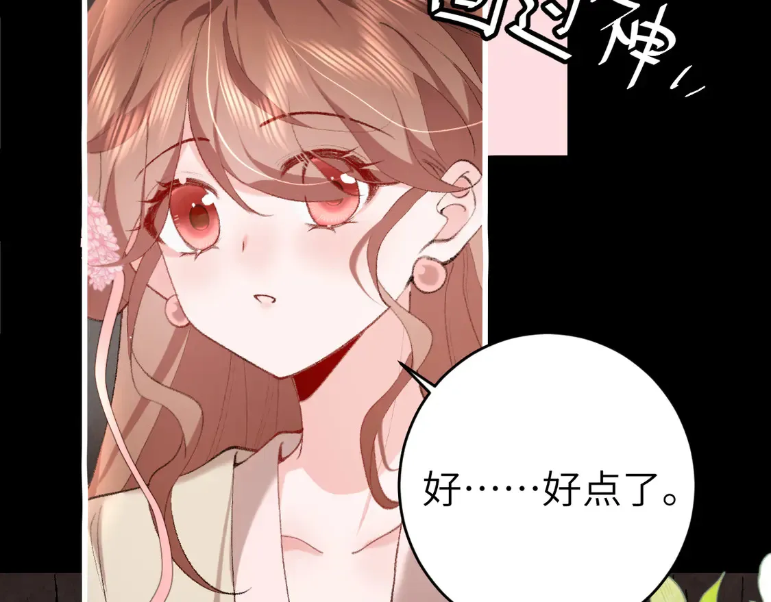 第253话 别怕，我在101