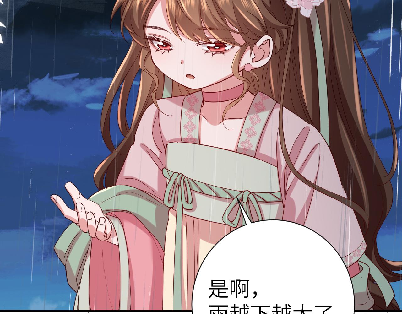 第109话 他很宠这丫头？26