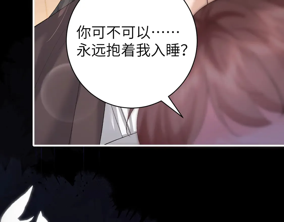 第251话 我抱着你吧62