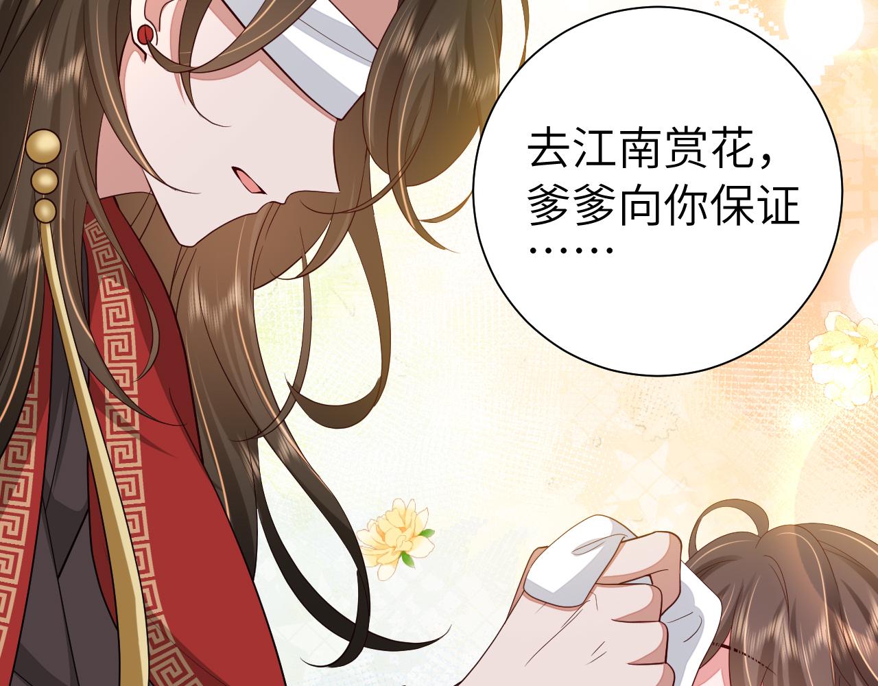 第111话 再也不会丢下你72