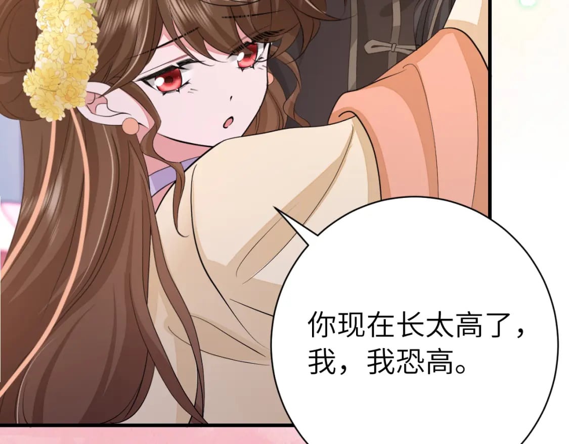 第171话 不是的，你很重要。52