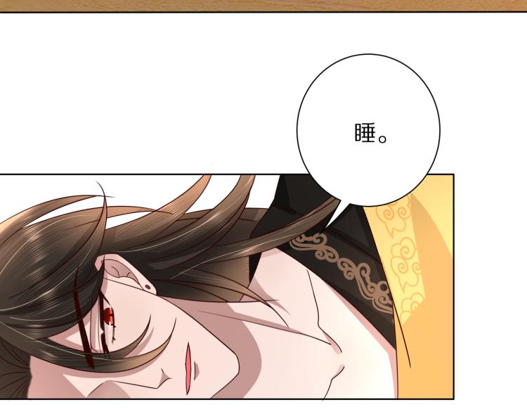 第9话 大暴君生气了？33