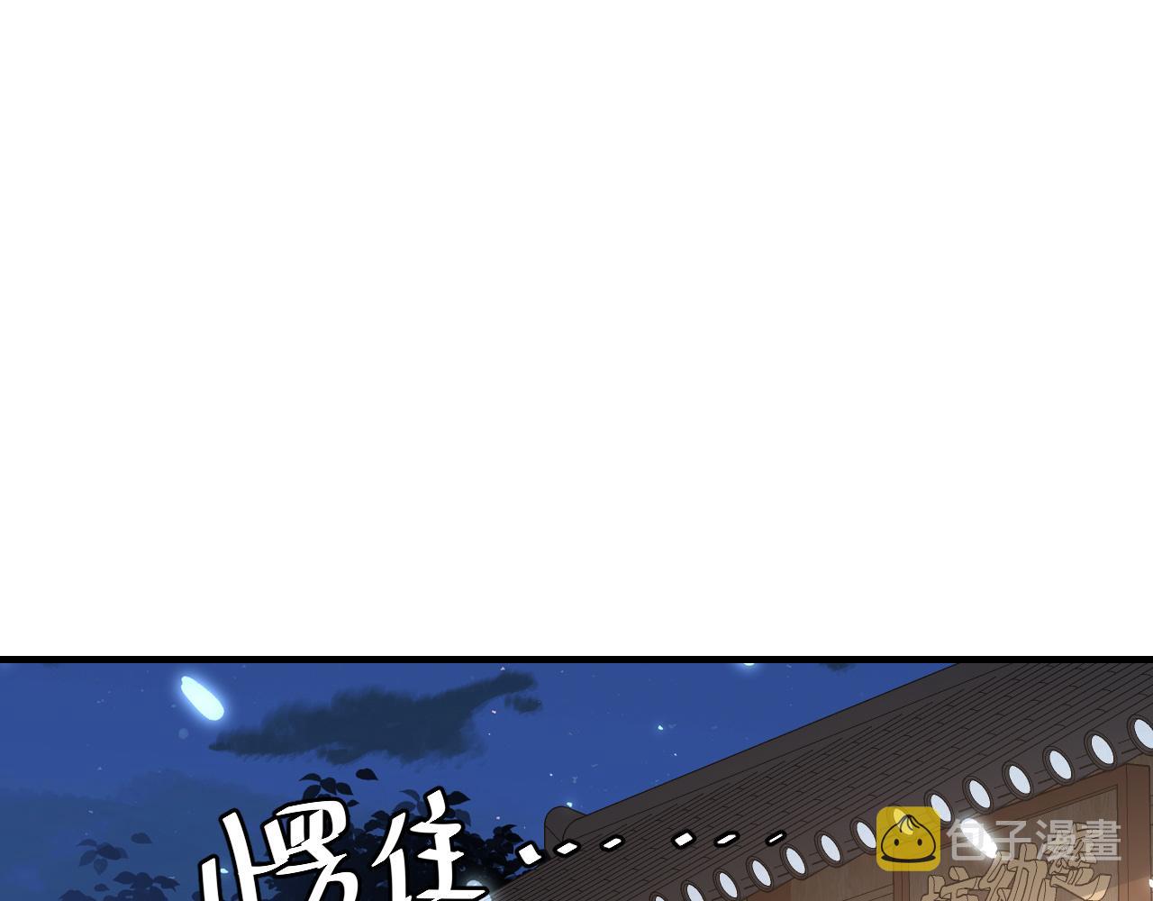 第64话 真相大白！26