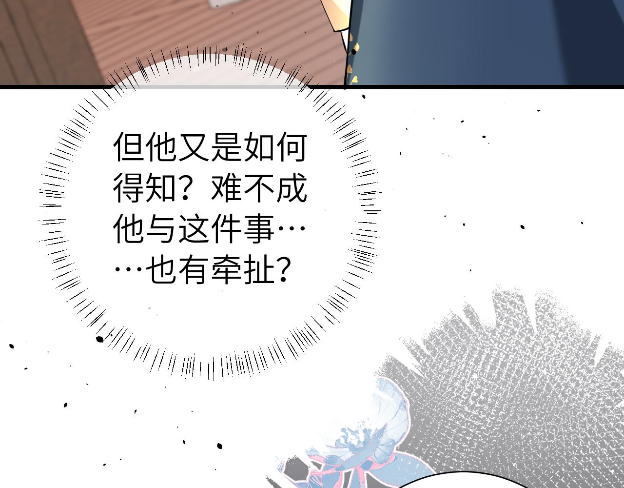 第126话 娘娘快过来~28