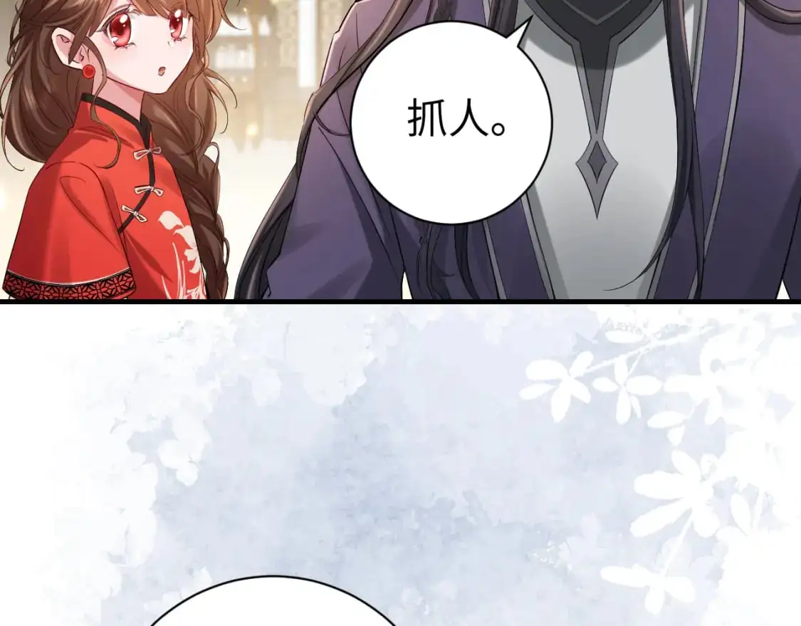 第213话 你…回京了5
