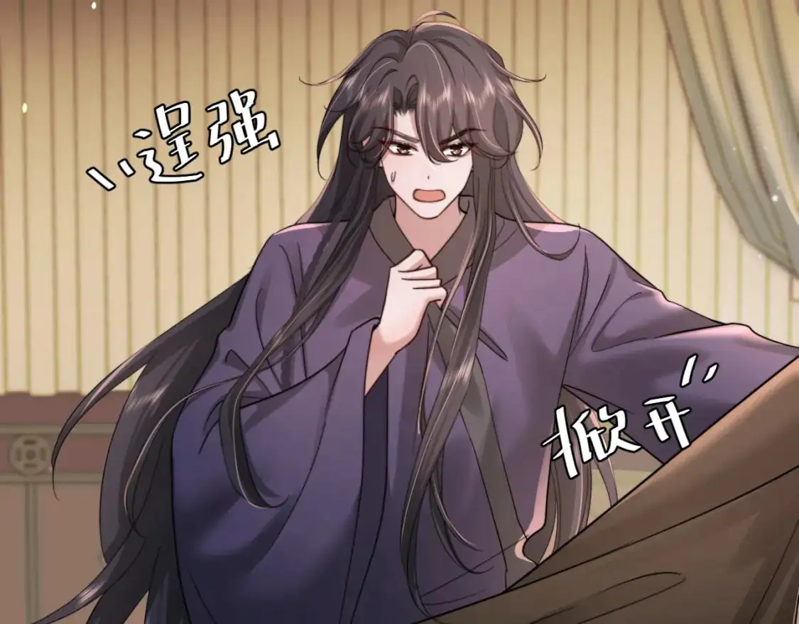 第217话 我不会再负你了73