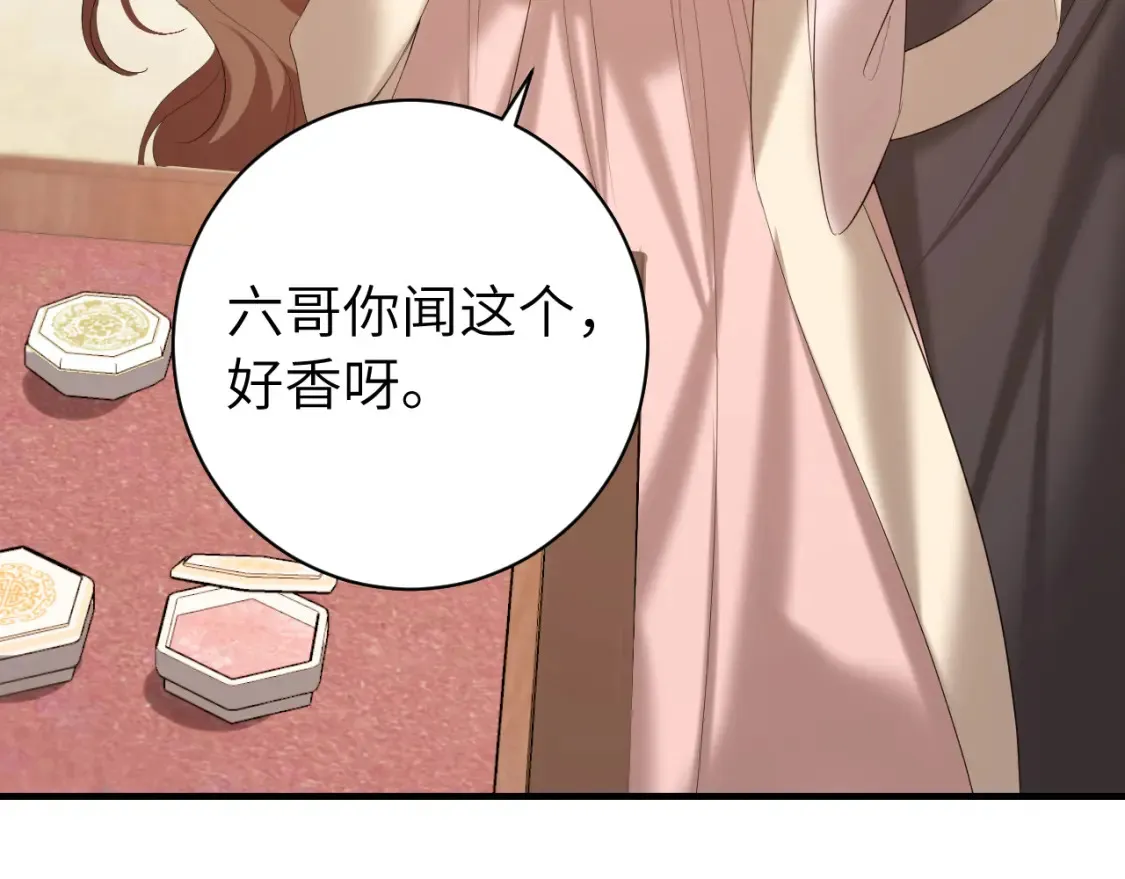 第232话 “阿珠”的礼物48
