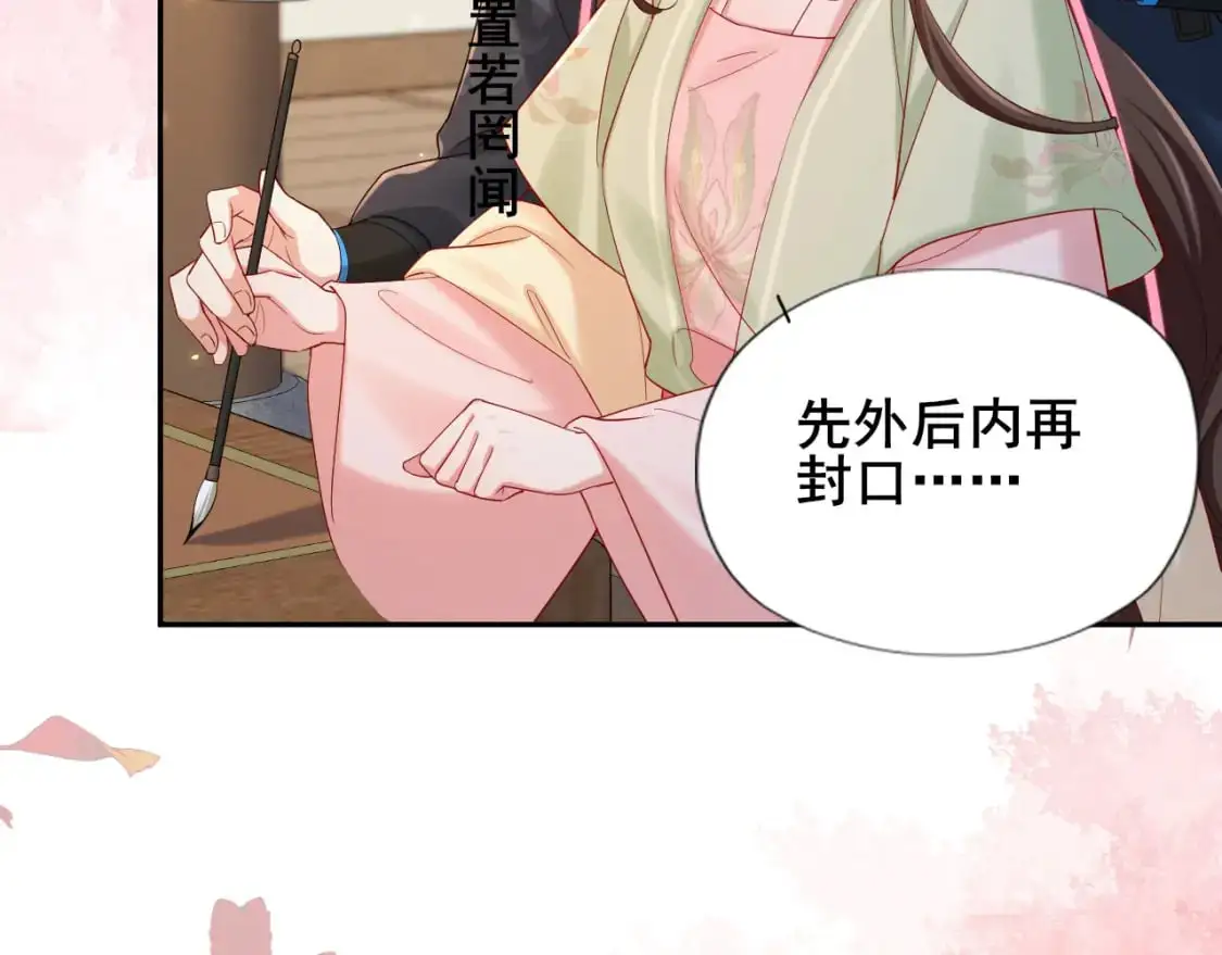 第207话 我教你29