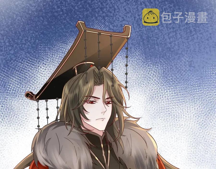 第17话 她像极了一位故人63