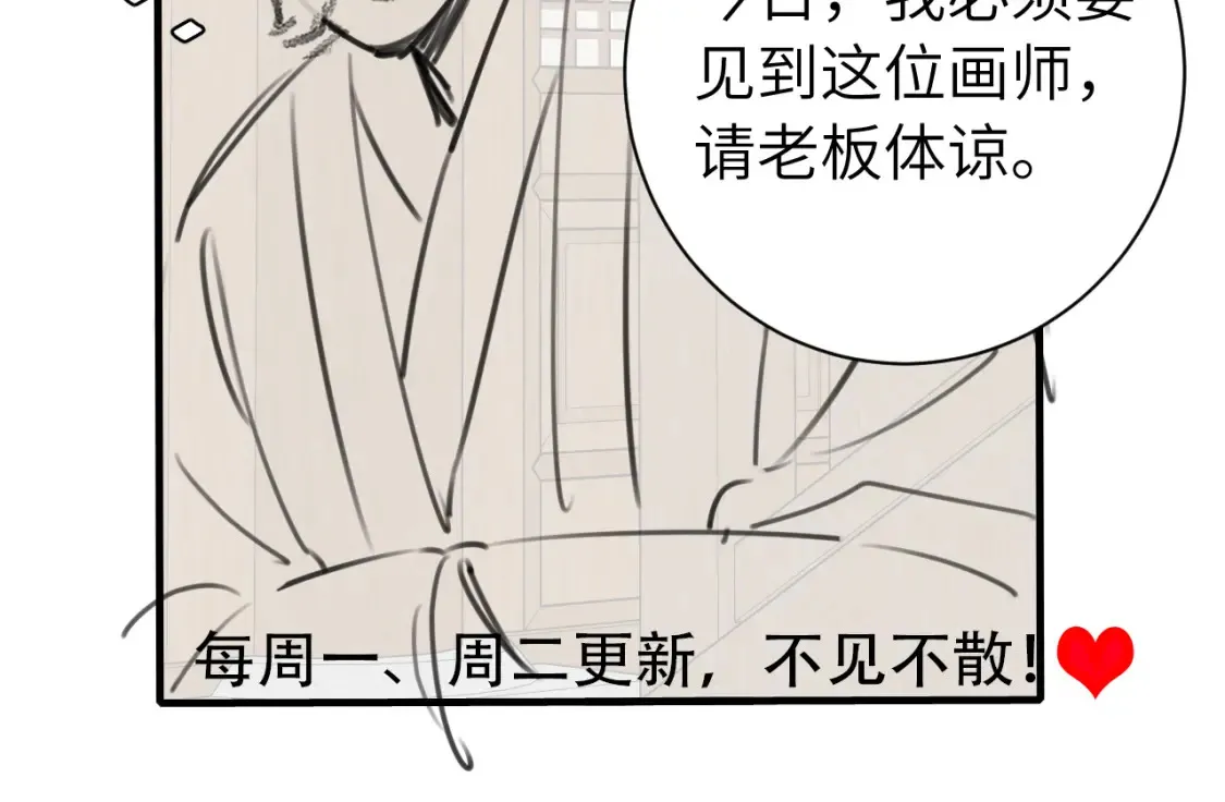 第195话 签名售书？92