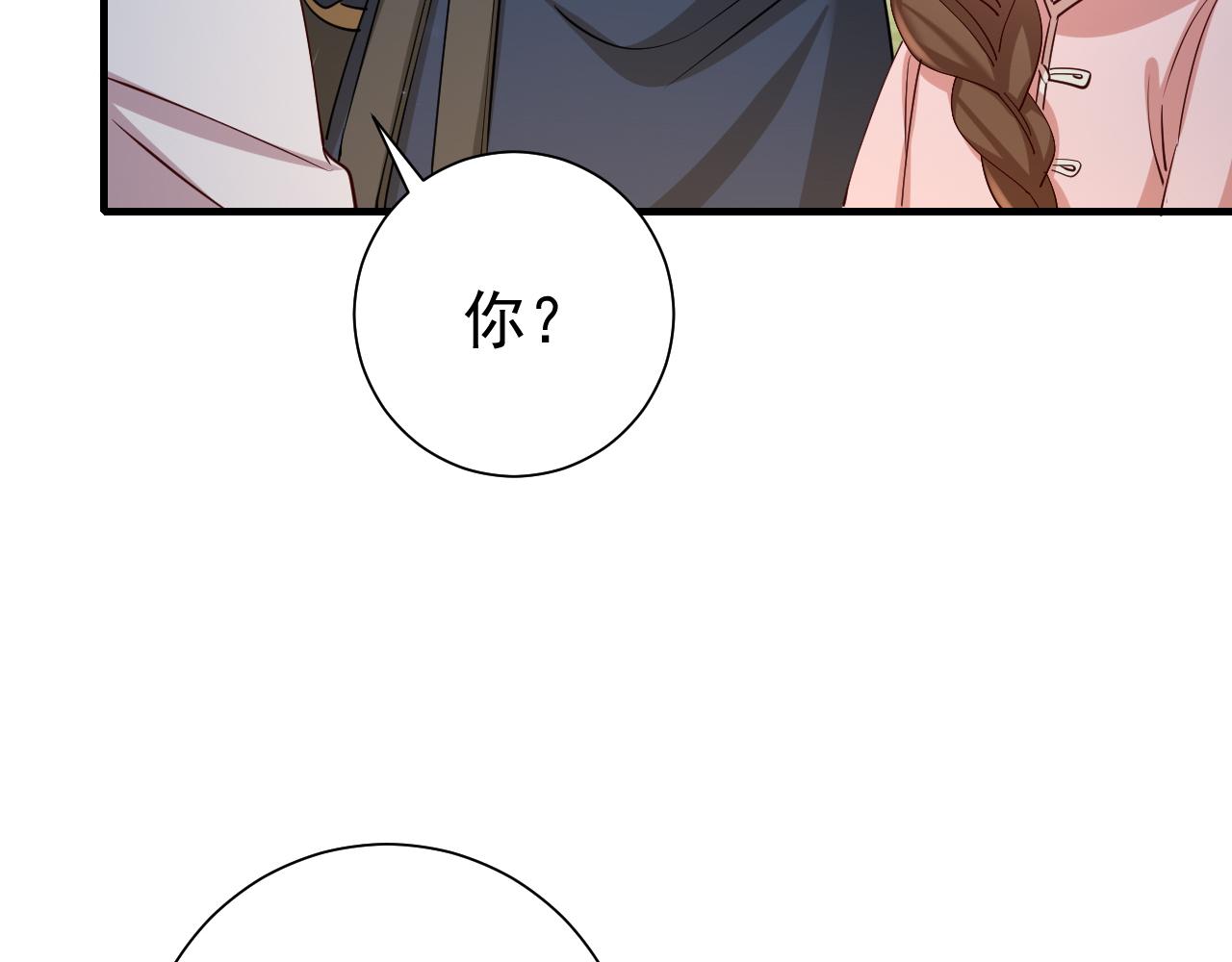 第69话 星空下的承诺77
