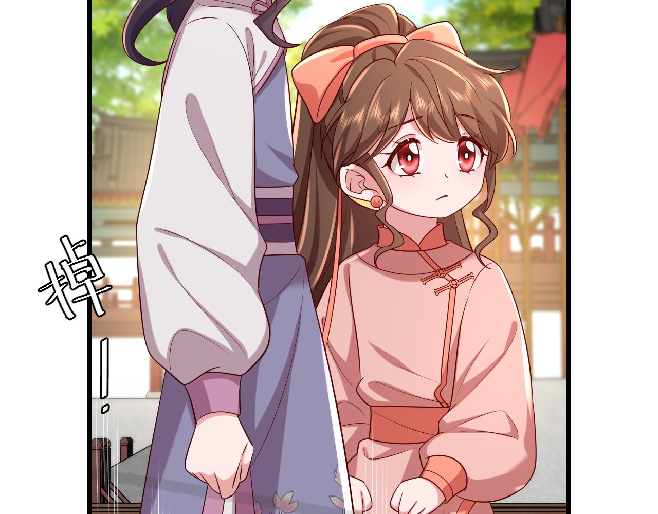 第104话 七公主，我们交个朋友？18