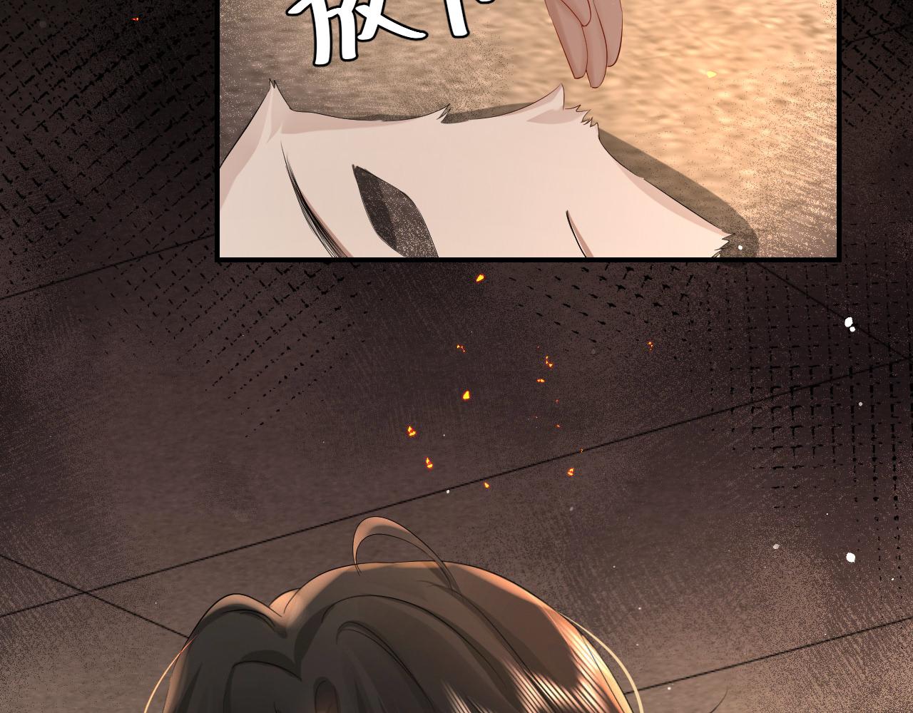 第131话 这个身份我很喜欢41