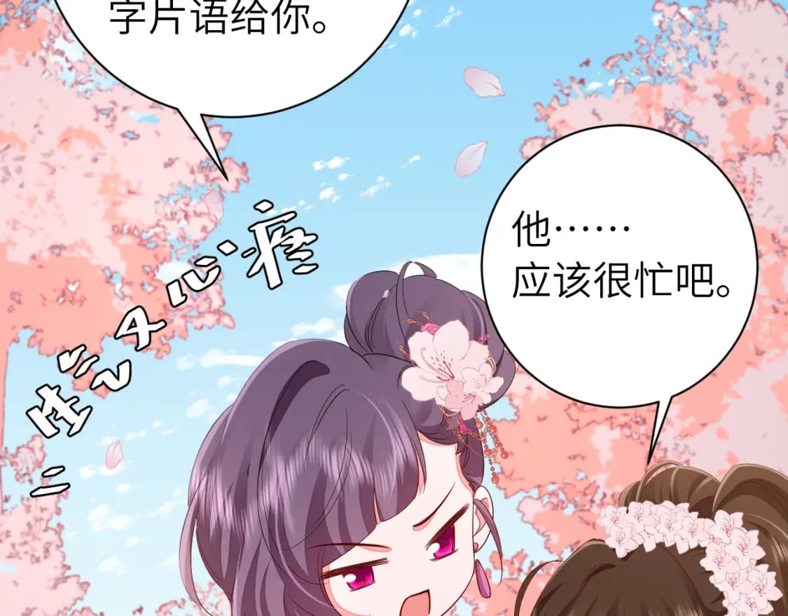 第一季完结篇 很快便会再见了61