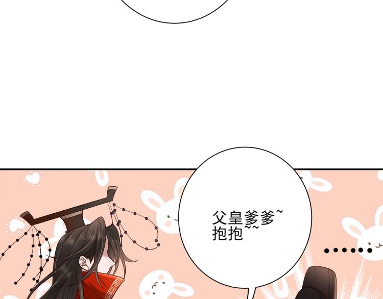 第10话 被讨厌了吗？15