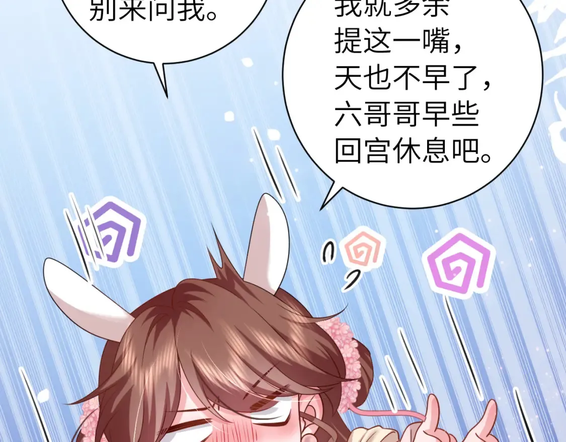 第237话 他怎么了？40