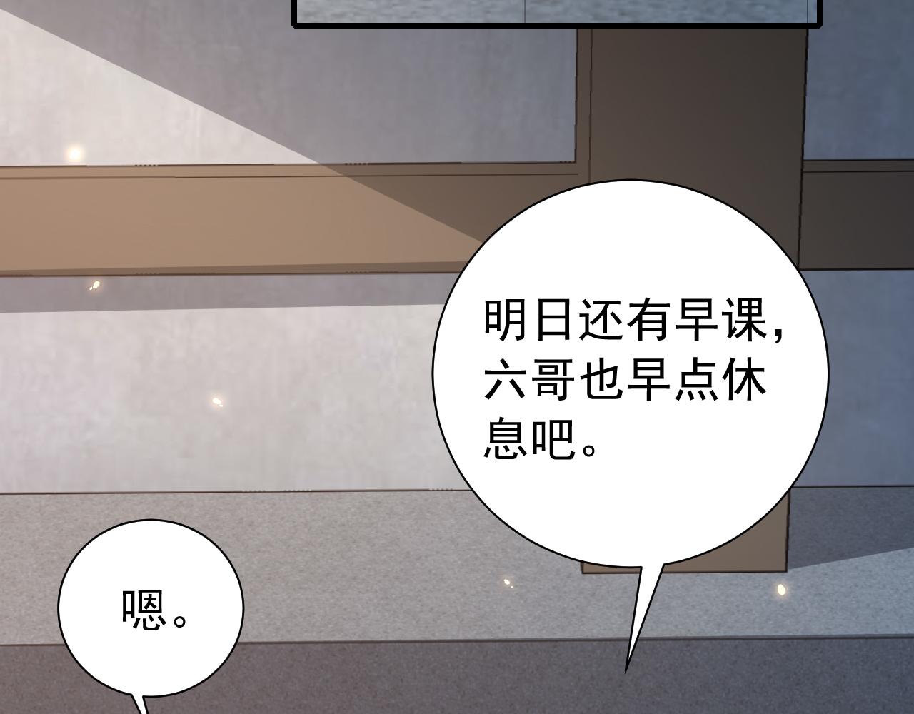 第72话 输给你啦62