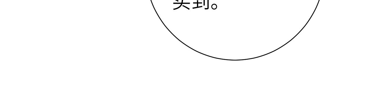 第121话 他好像图谋已久95
