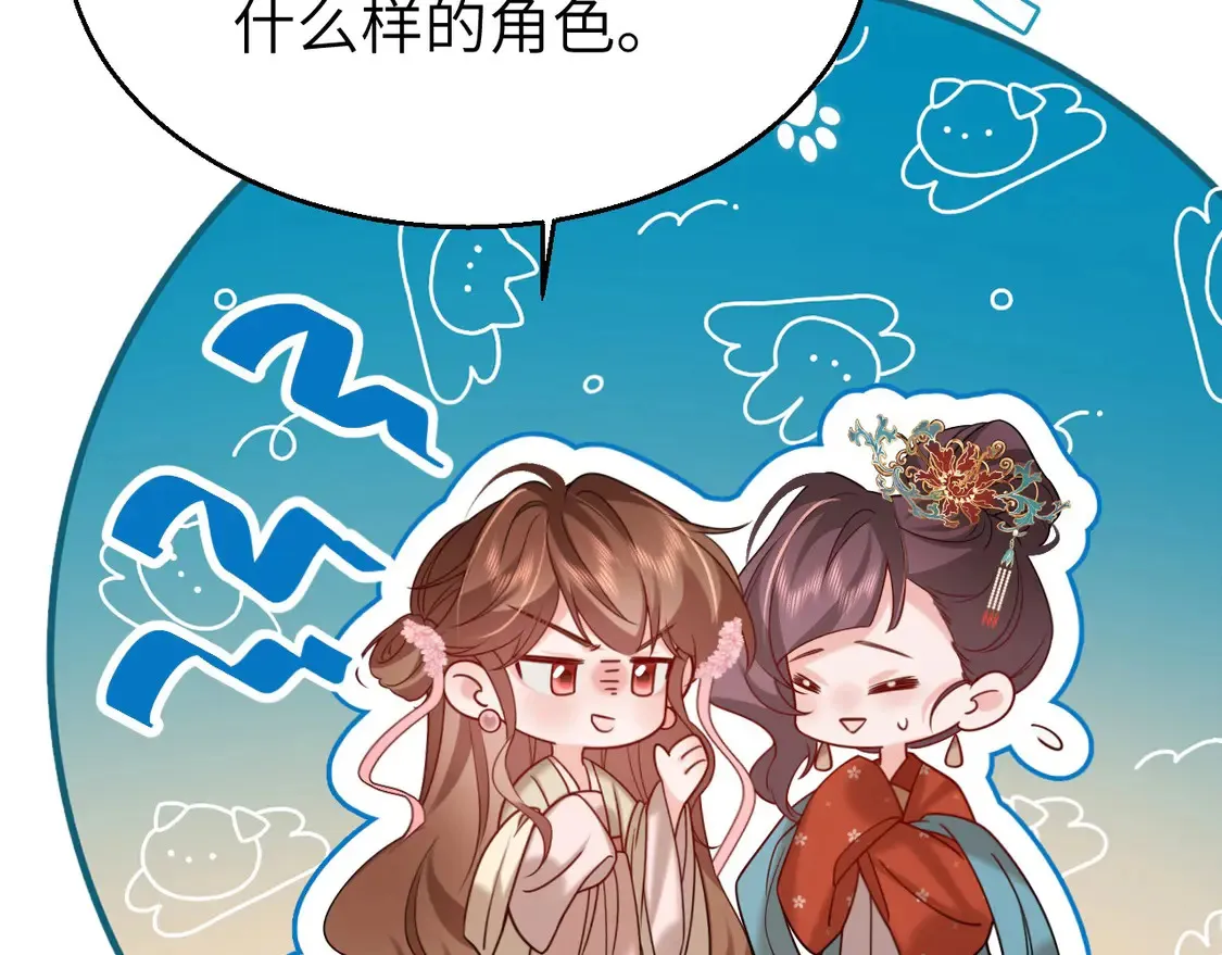 特典1 春节联欢晚会（上）14