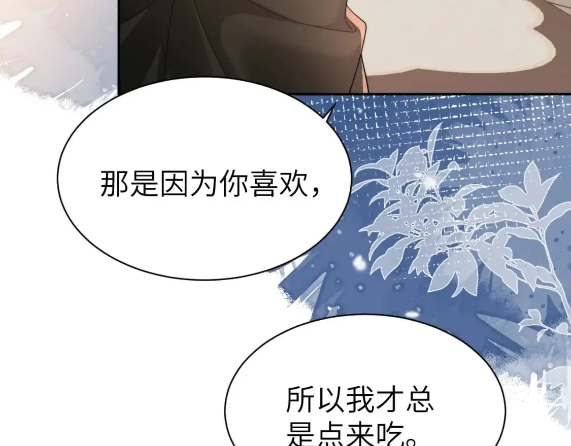 第214话 夜墨寒…你骗我9