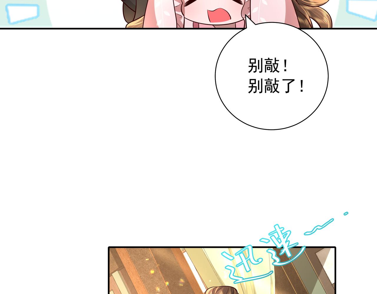 第55话 你父皇喜欢这一款29
