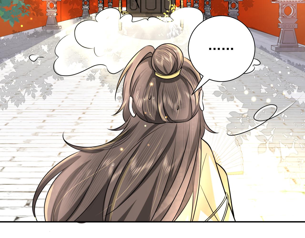 第46话 你要不要留下？34