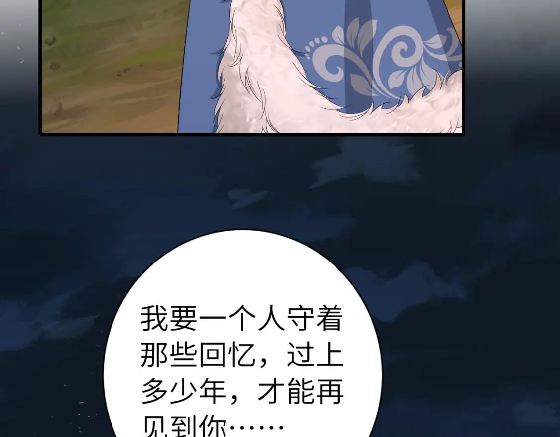第157话 发配靖北？20