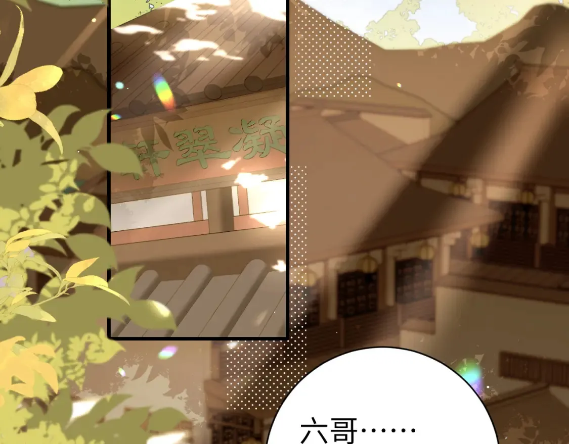 第232话 “阿珠”的礼物5