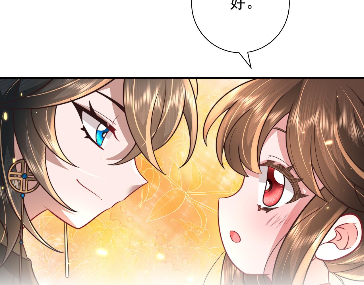 第49话 我有责任照顾好她14