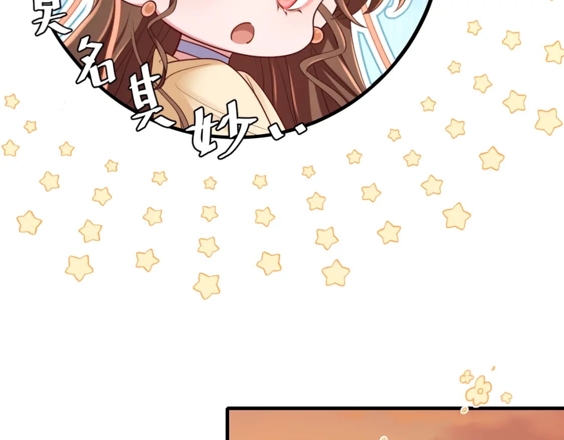 第181话 他哪有你好！82