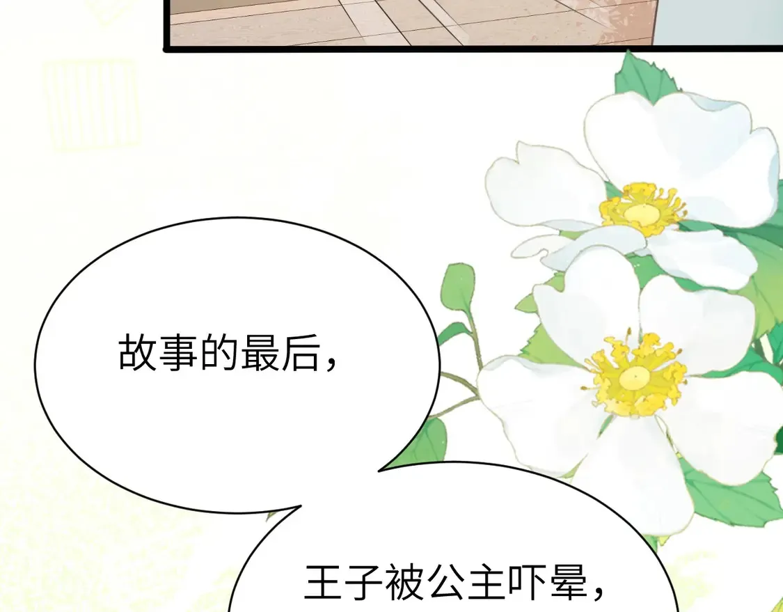 特典2 春节联欢晚会（下）69