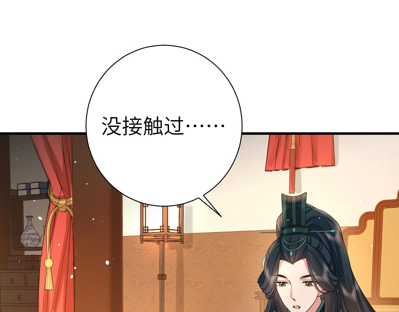 第127话 七七，你自己选64