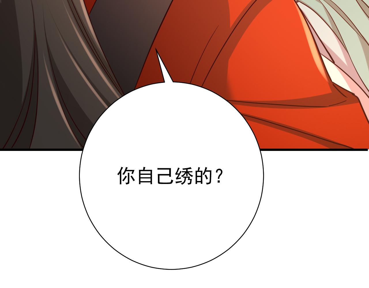 第99话 七七的平安符59