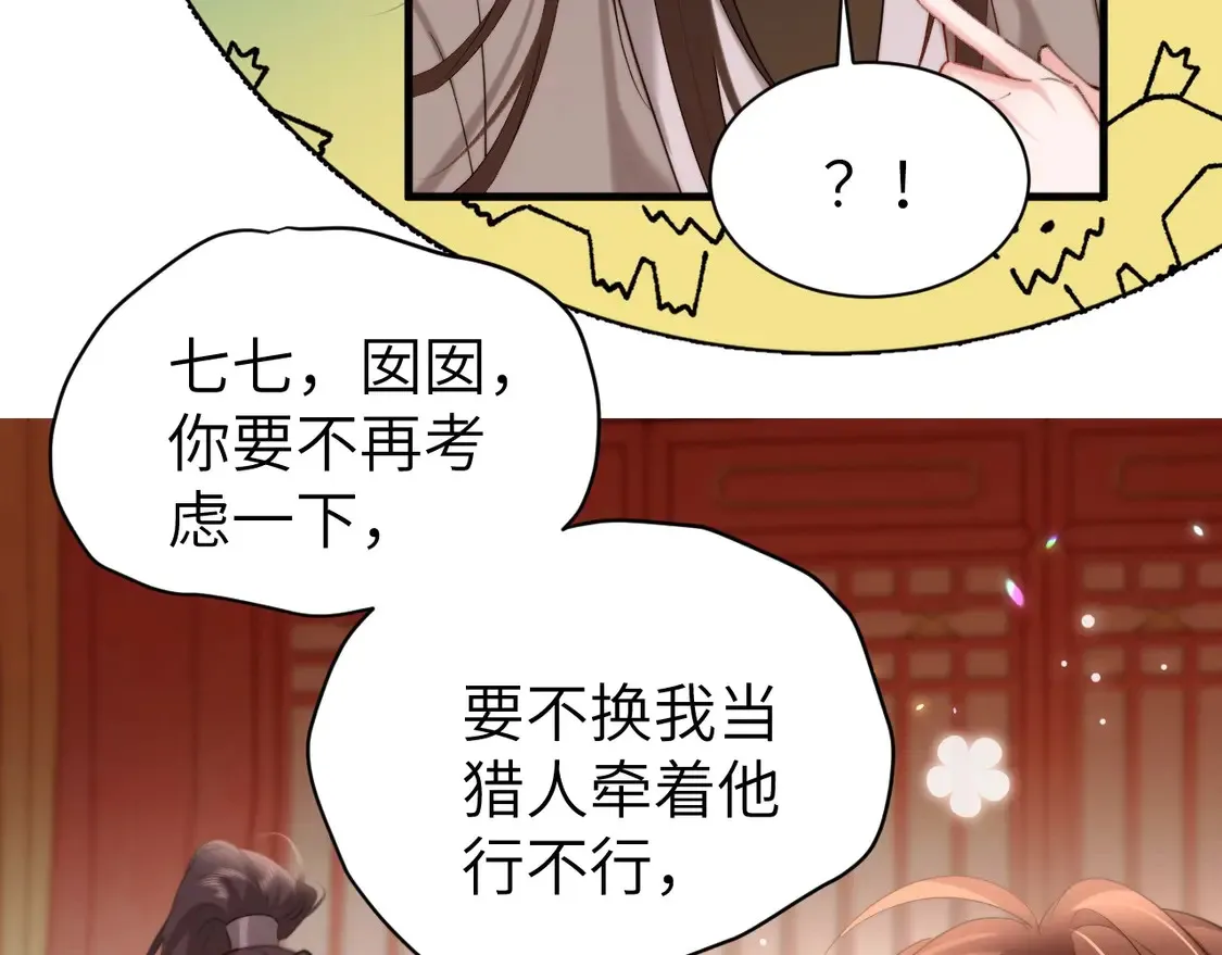 特典1 春节联欢晚会（上）64