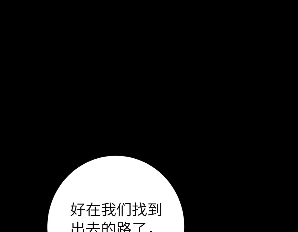 第257话 心上人69