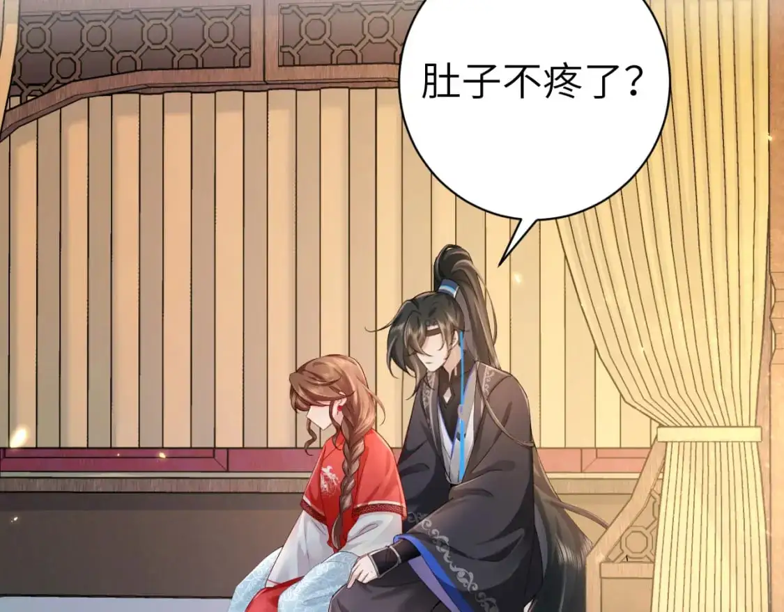 第210话 七七是个大姑娘了6