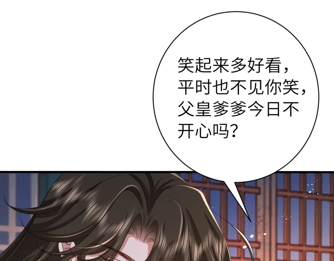 第163话 七七…想去靖北20