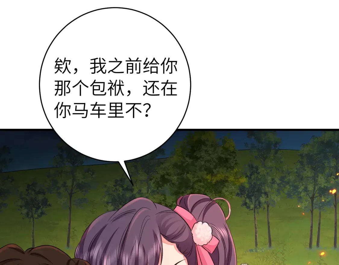 第145话 七七想要什么？50