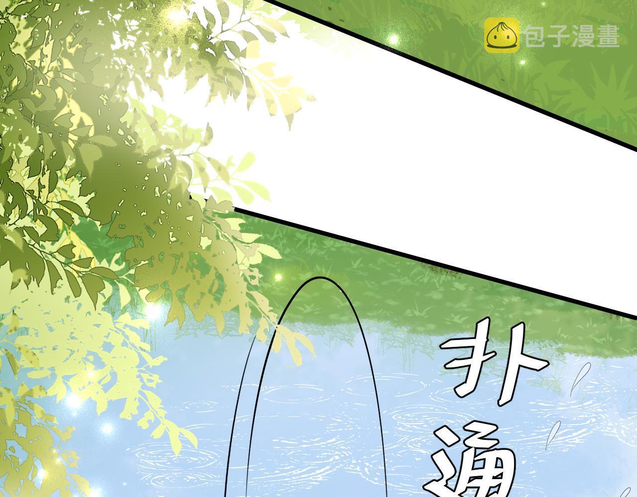 第105话 千万不要放过她！78
