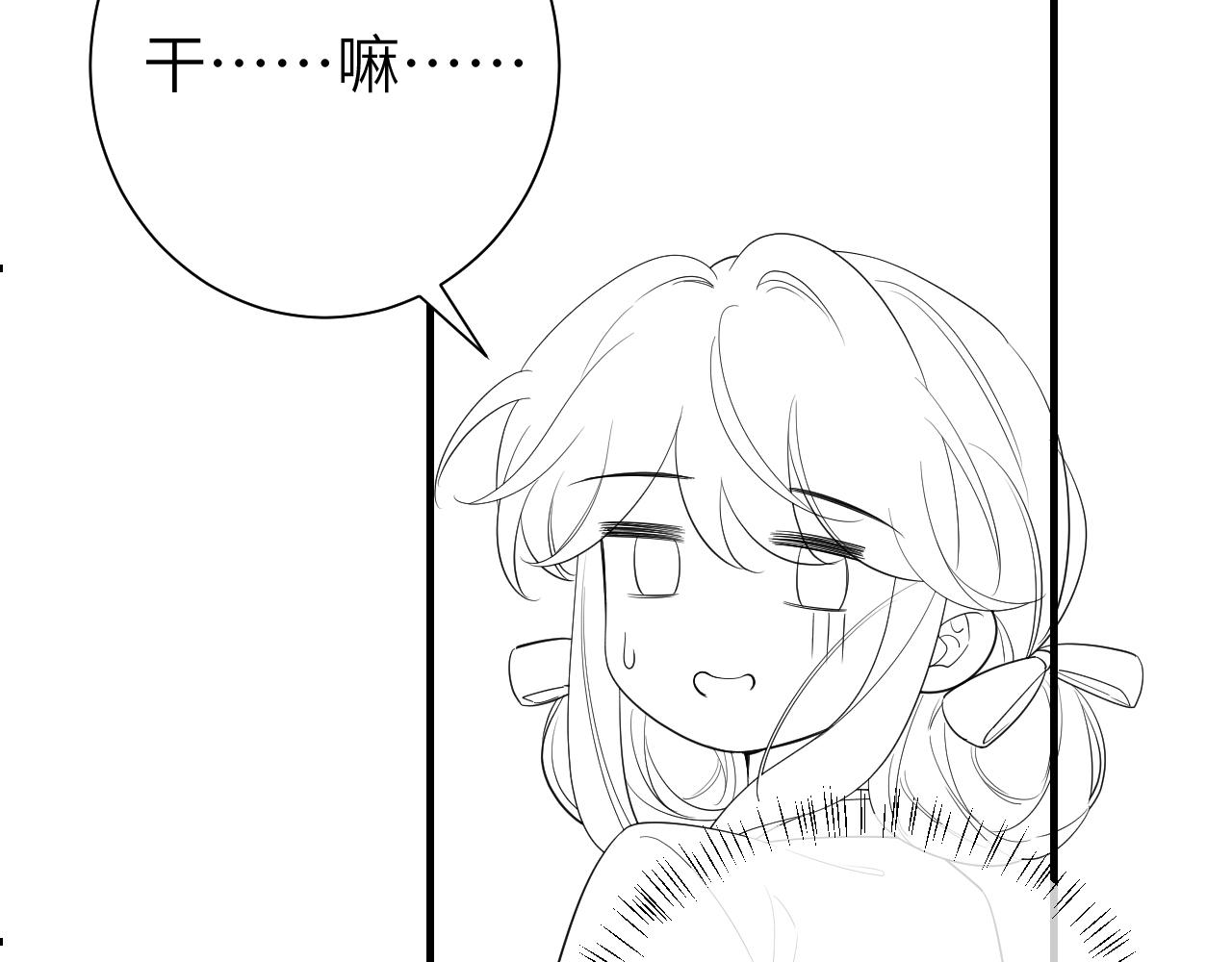 第128话 就爱吃六哥哥的饭85