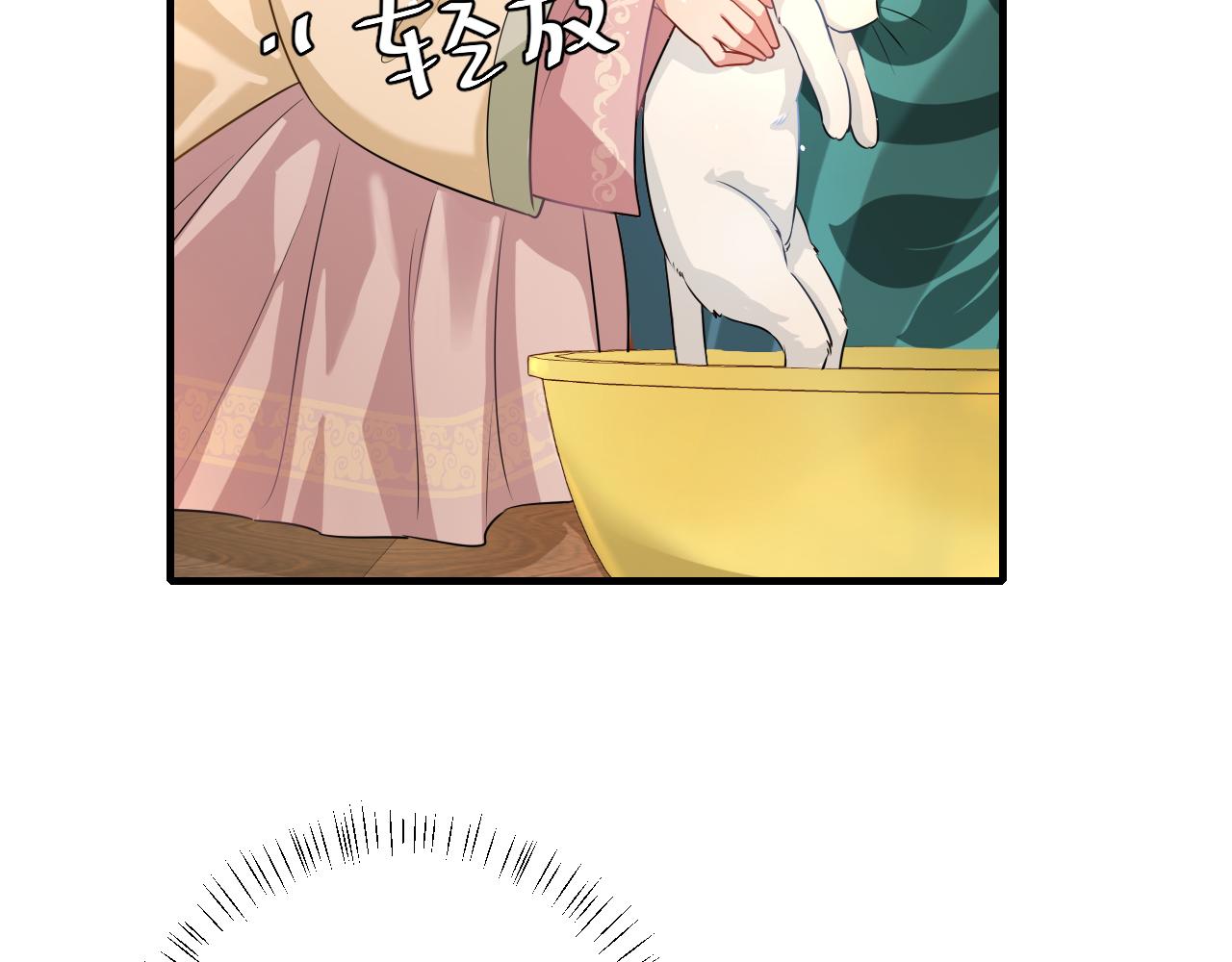 第127话 七七，你自己选69