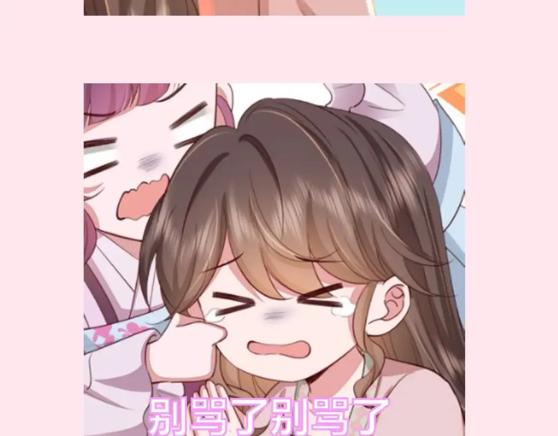暑期加更第12期 搞点事：表情包大放送8