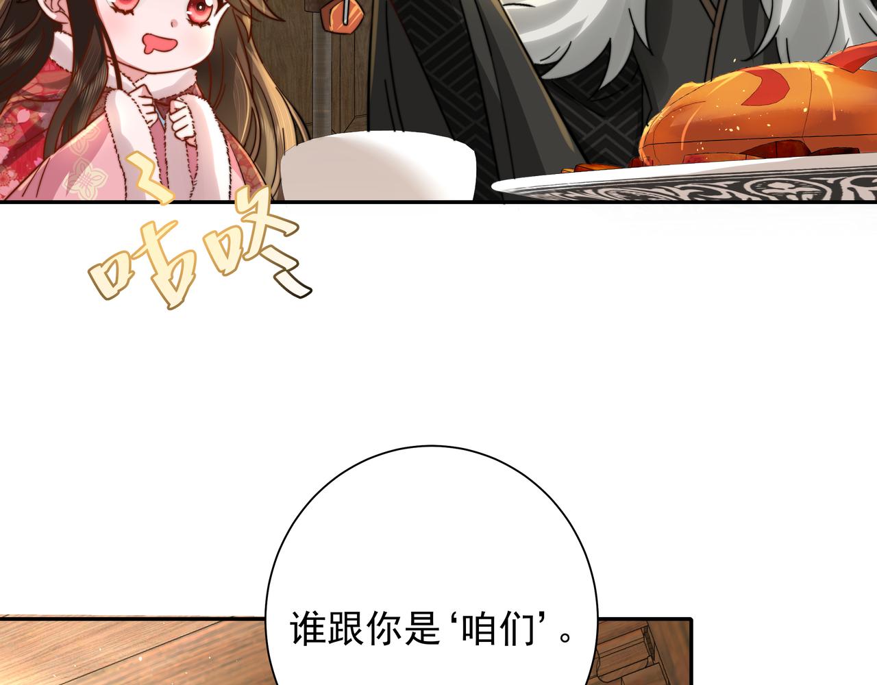 第28话 真不巧，你怎么在这里65