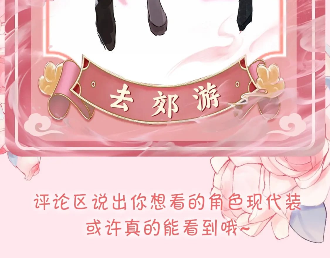 暑期加更第5期 大家的新look26