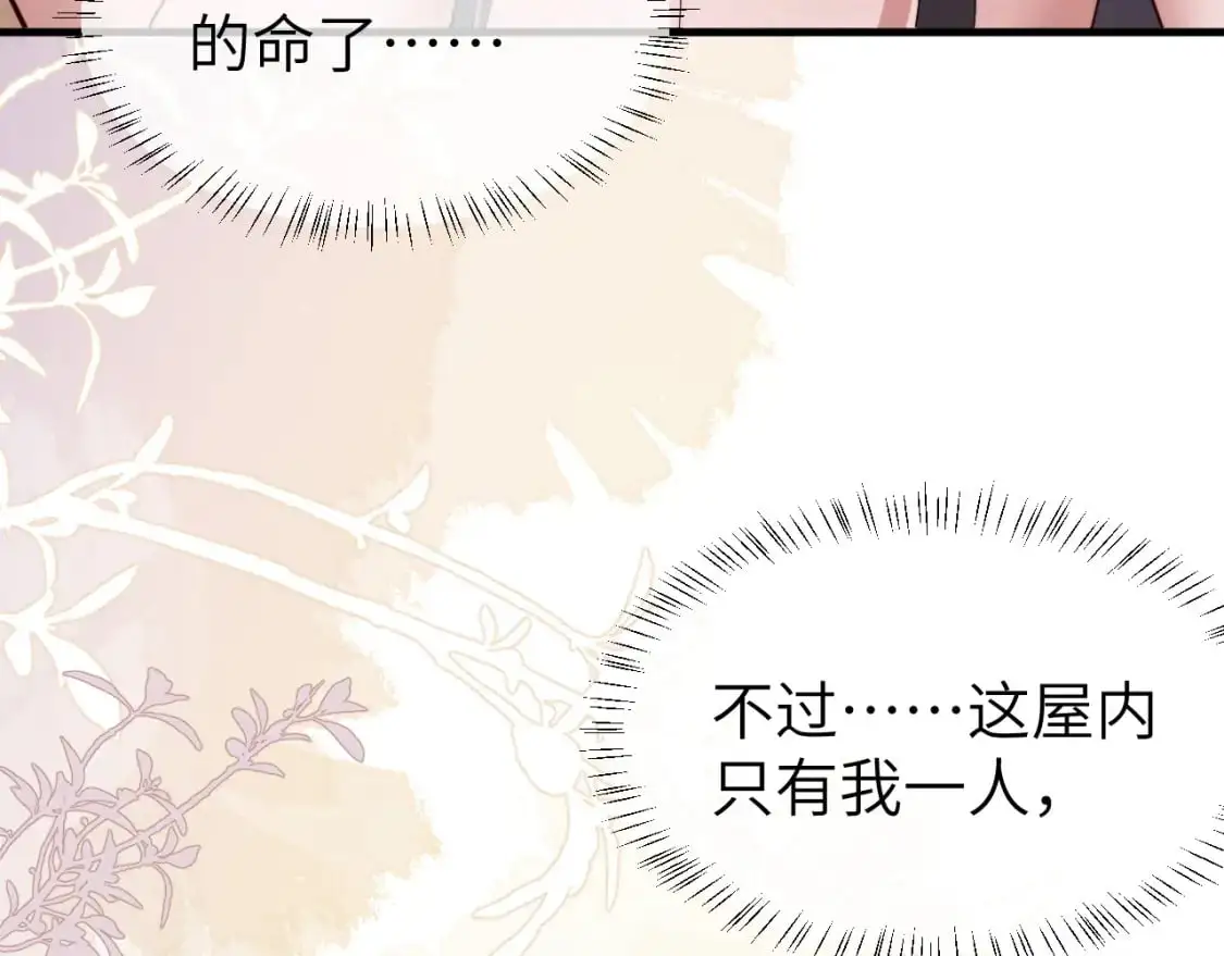 第216话 你这是作甚！77