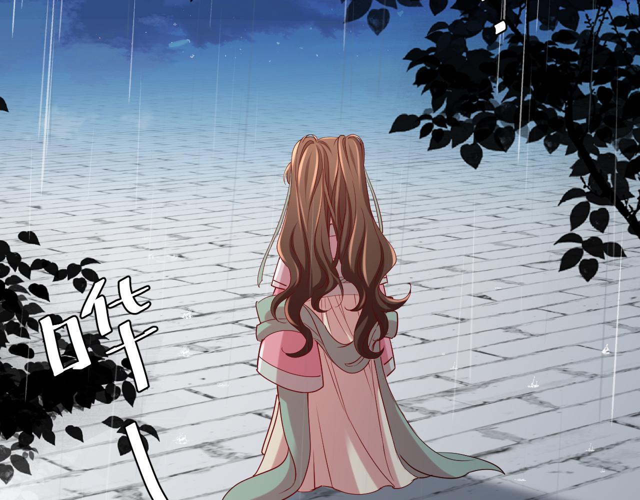第109话 他很宠这丫头？24