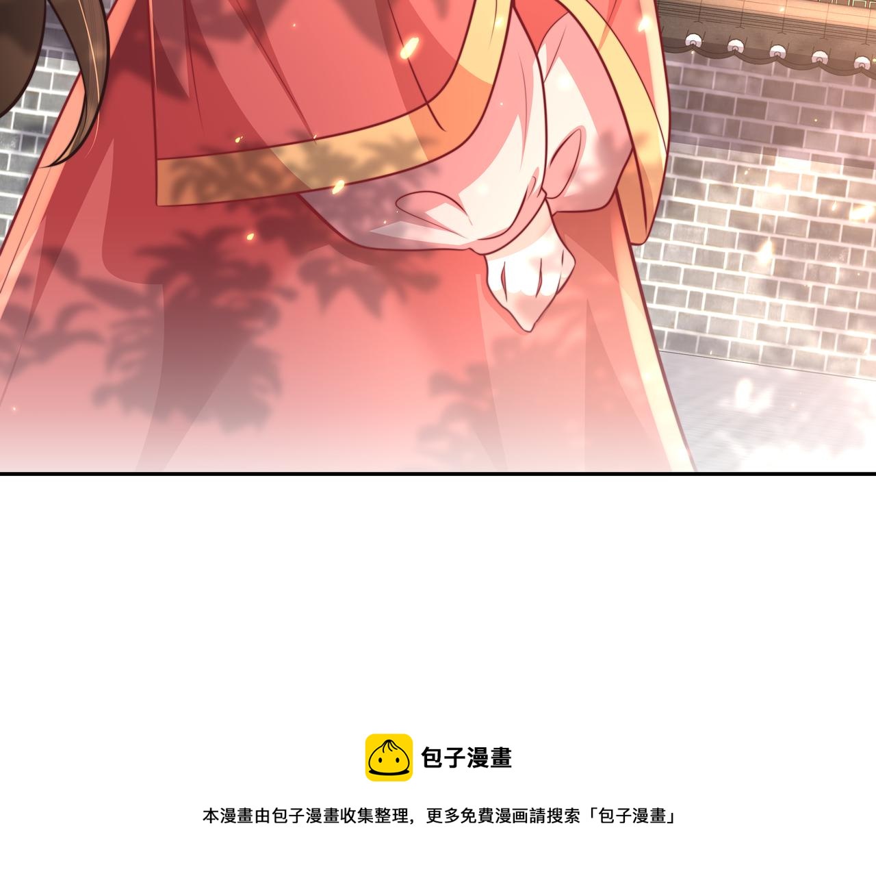 第58话 好你个夜墨寒！32