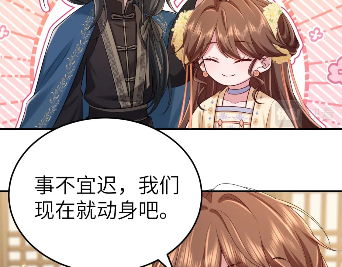 第178话 你乖一些，别疼了76