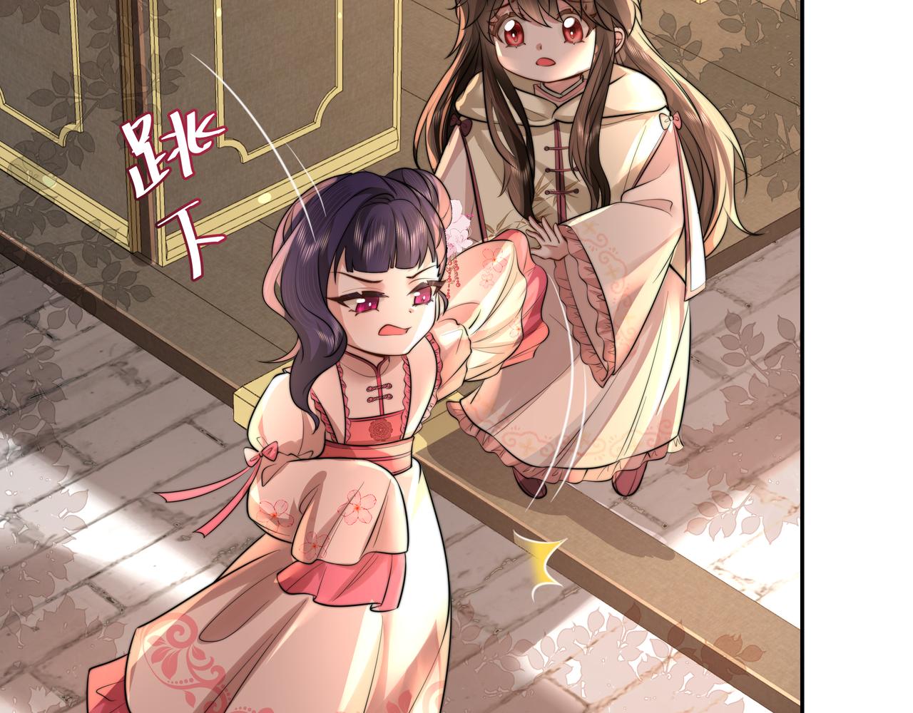 第41话 你想起来了？48